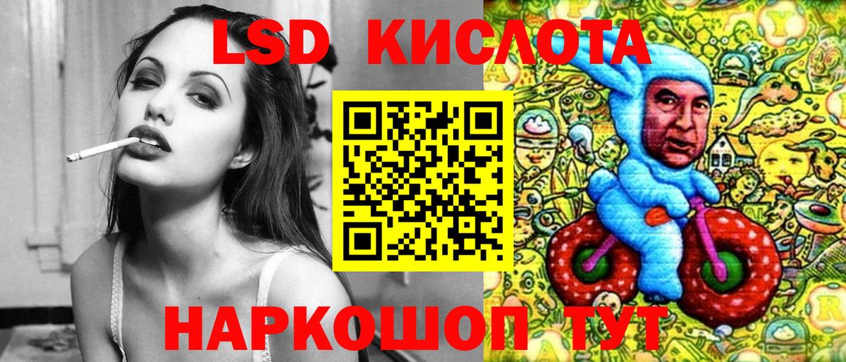 Марки NBOMe 1,8мг Курчатов
