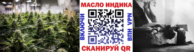 ТГК THC oil  сколько стоит  Курчатов 
