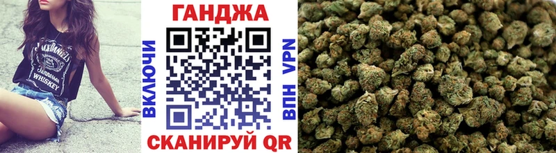 МАРИХУАНА гибрид Курчатов