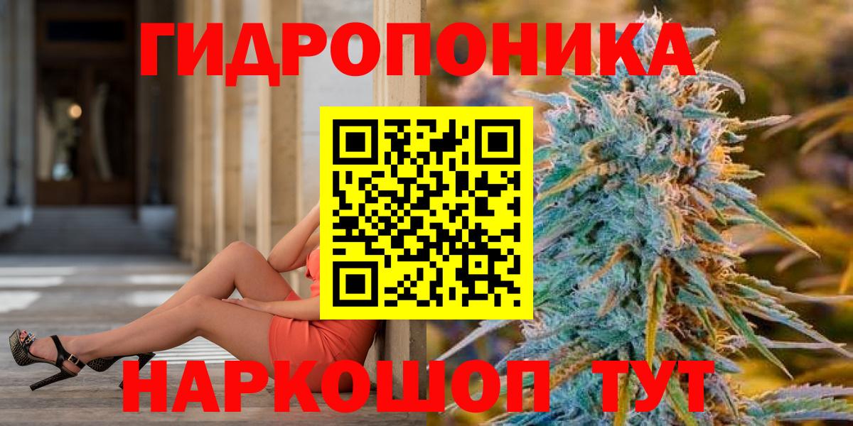 МАРИХУАНА LSD WEED  Вход с VPN  Курчатов  МАРИХУАНА MAZAR  Шишки марихуана Amnesia 